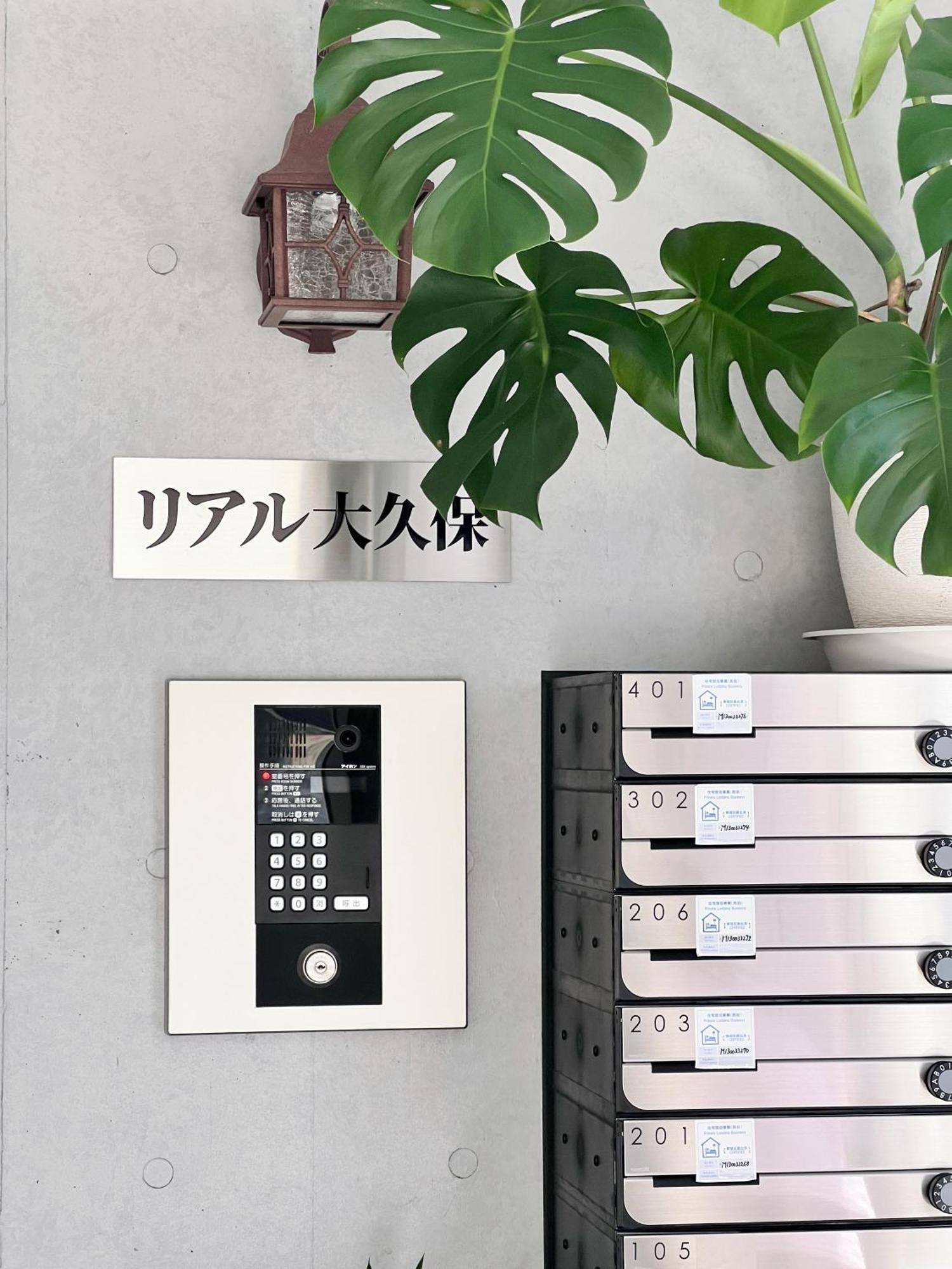 Real Okubo Apartment Hotel Tokyo Eksteriør billede