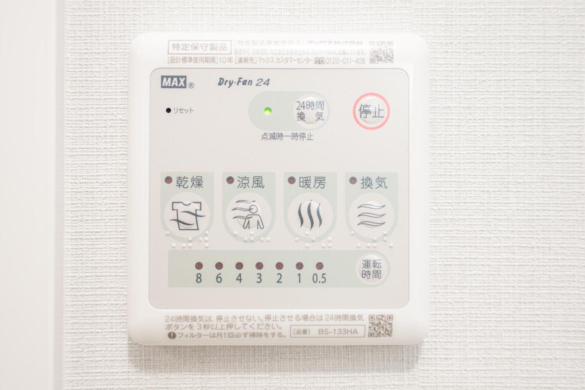Real Okubo Apartment Hotel Tokyo Eksteriør billede